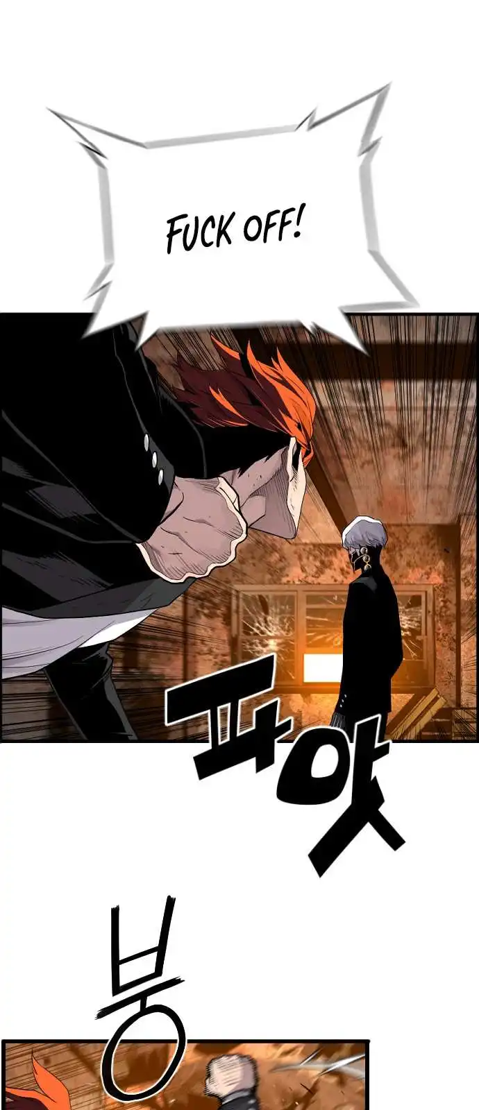 Great Terror Resurrection Chapter 8 28